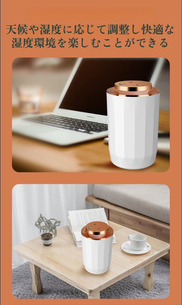 加湿器の大容量タンク部分のクローズアップ