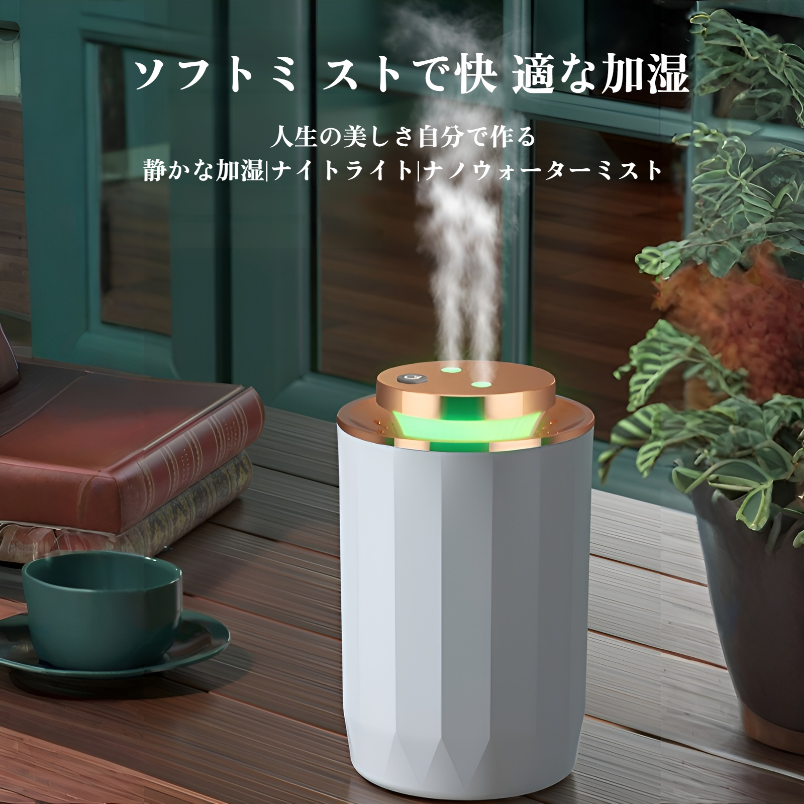 新しい加湿器 家庭用 大噴霧量 ダブルノズル 雰囲気ライト 清浄機 アロマセラピー 機関車 大容量加湿器