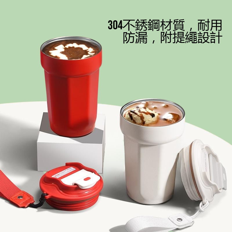 便攜帶提繩304不銹鋼咖啡杯