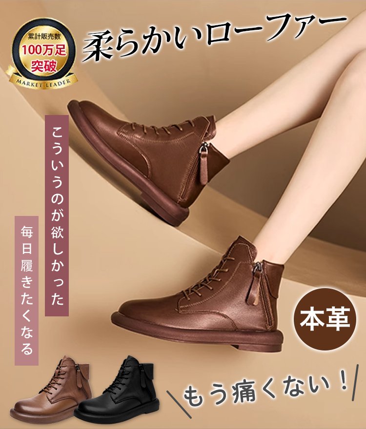 日本製高品質本革ブーツディテール
