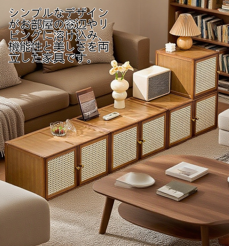 リビングに設置された実木箱収納のイメージ