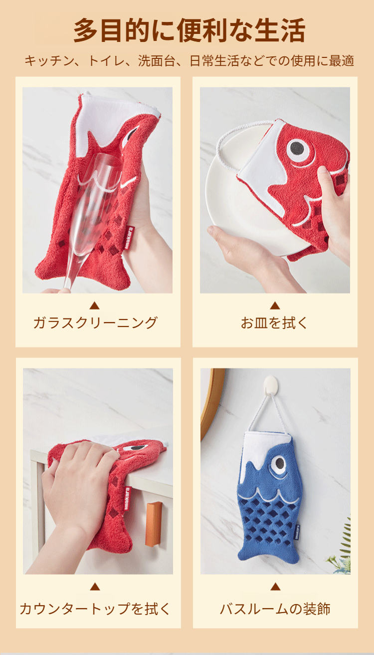 洗面所で使う多用途タオルの写真