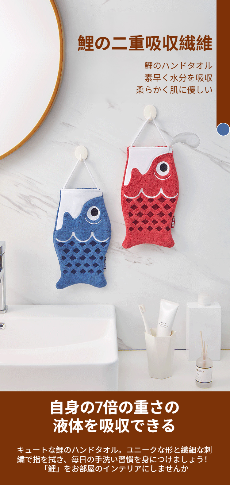 ループ付きハンドタオル全体写真