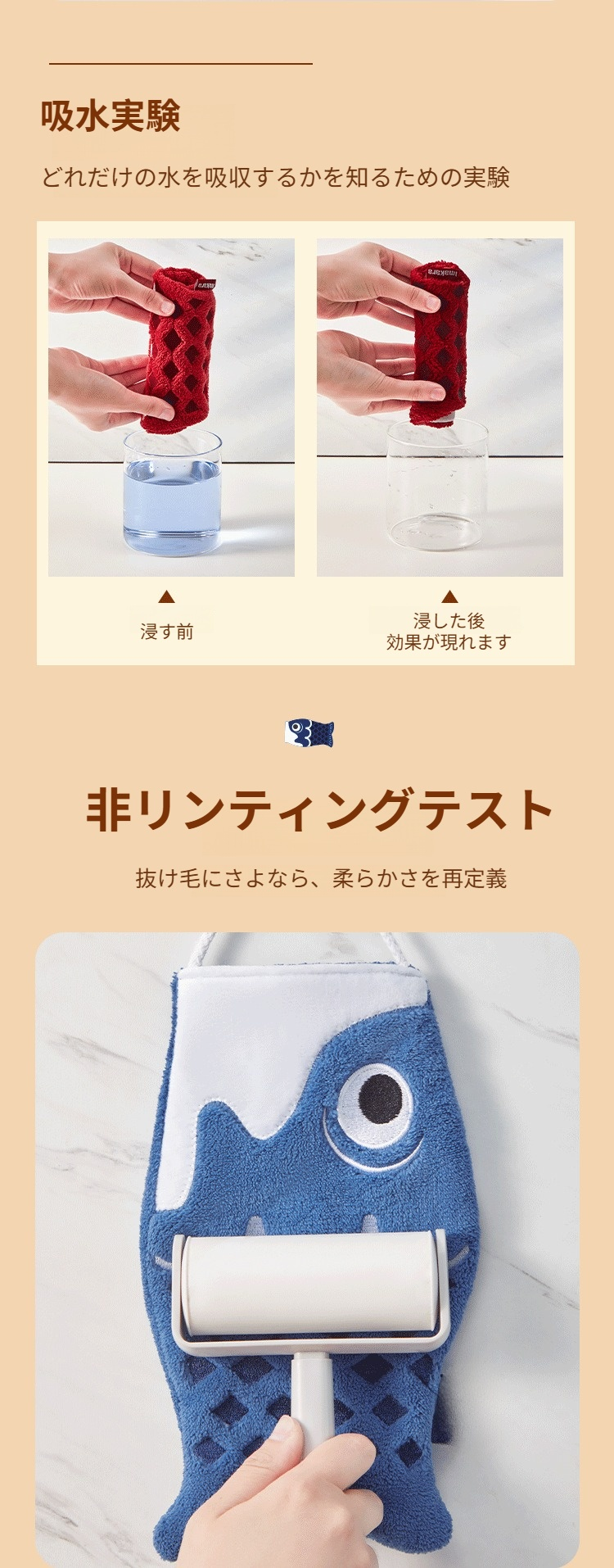 おしゃれなデザインのキッチンタオル