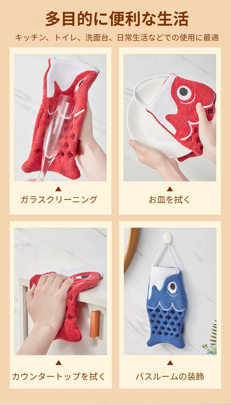 多用途で使える厚手タオル雑巾