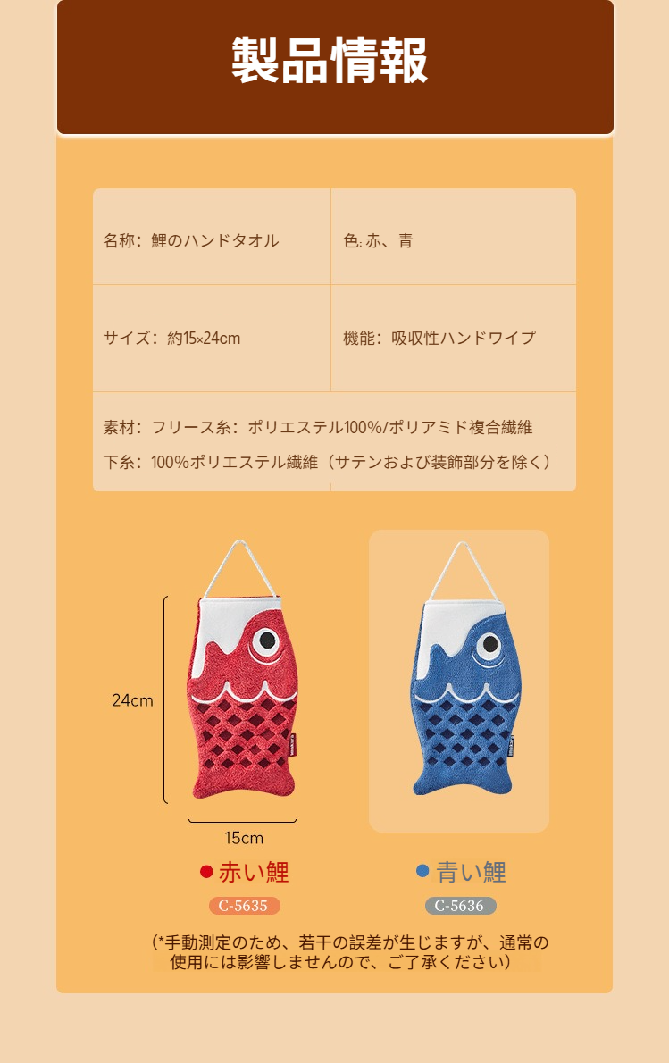 カラーバリエーション豊富なキッチンタオル