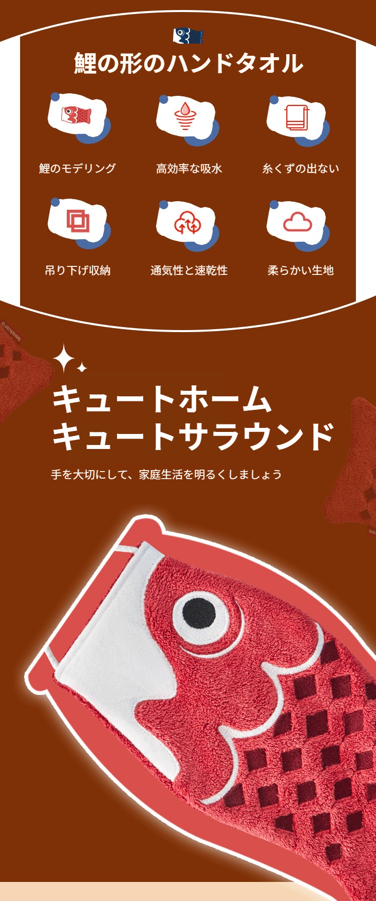 キッチンに掛けられた厚手タオル
