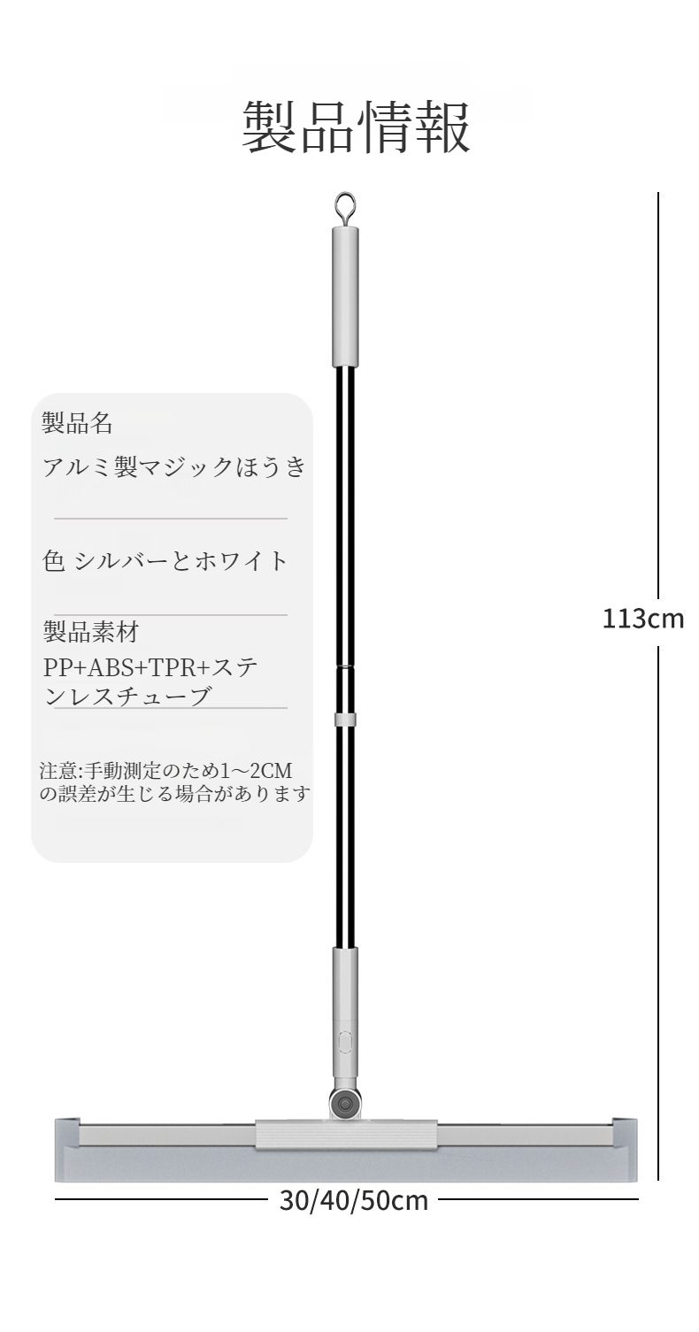 バスルームの床や壁をしっかり掃除できるマジックスイーパー