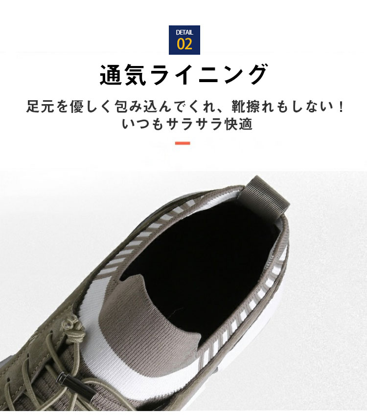 男女兼用で使えるハイカットシューズ