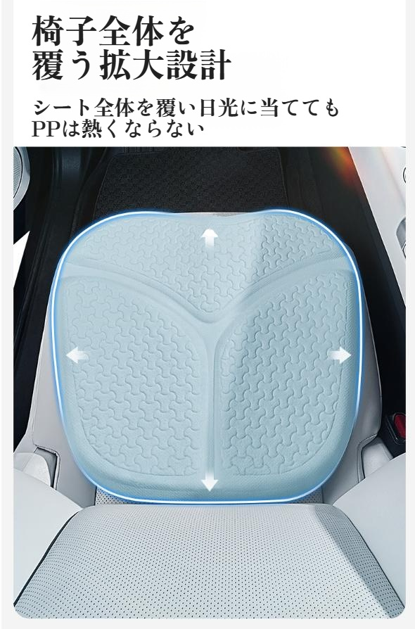 2024年新作四季対応シートクッション