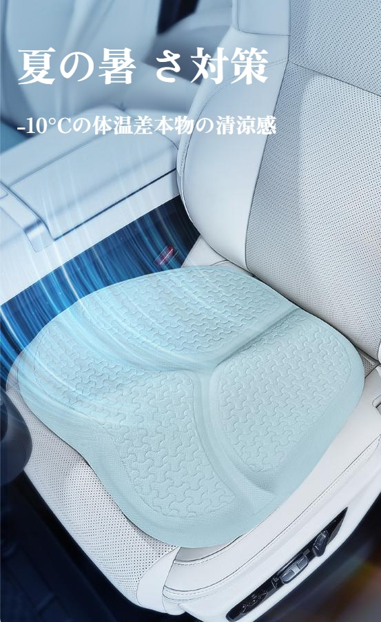 通気性抜群のジェルクッション構造