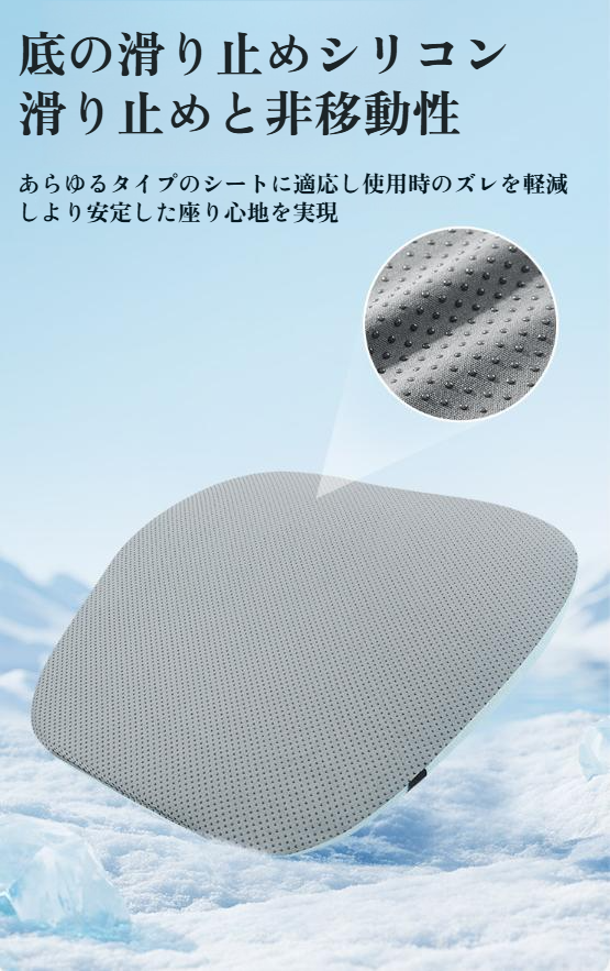 おならクッションとしても使える車用クッション