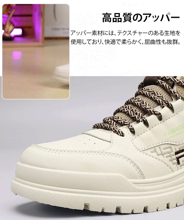 ハイカットマーマーチンブーツ