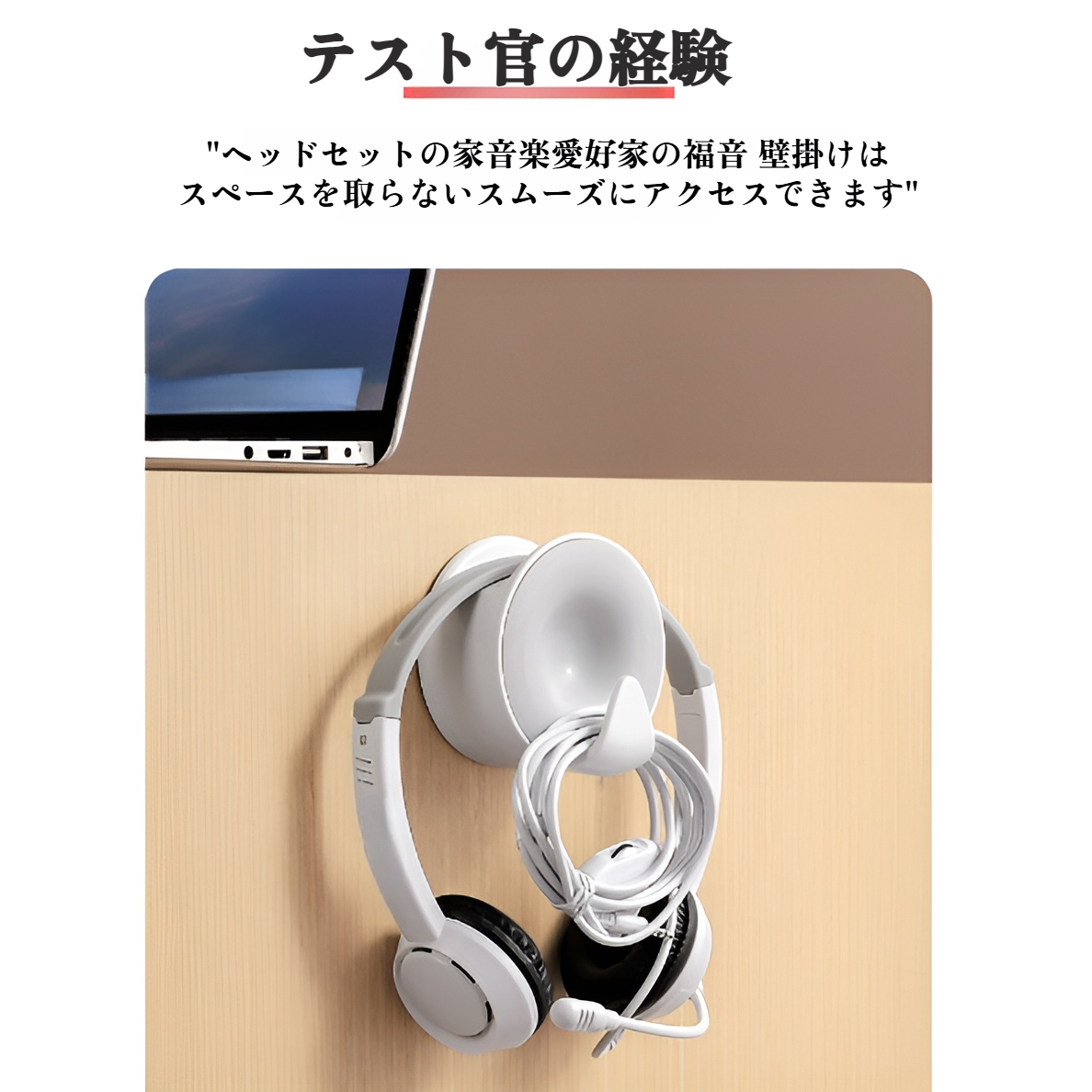 パンチフリー強力粘着フックの使い方