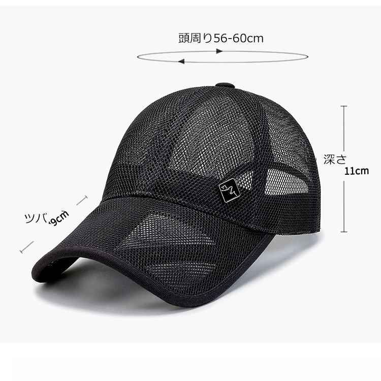 ベースボールキャップ