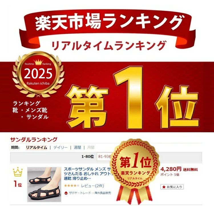 翻译件-复古手工编织防滑沙滩鞋-1180943_01.jpg