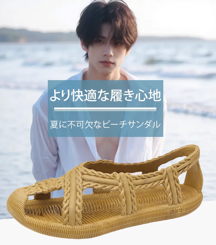 男女兼用ヴィンテージ風手作り滑り止めビーチサンダル