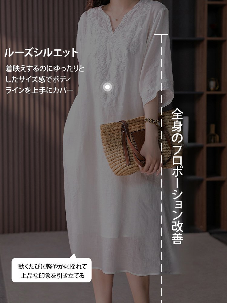 刺繍入りゆったりワンピース