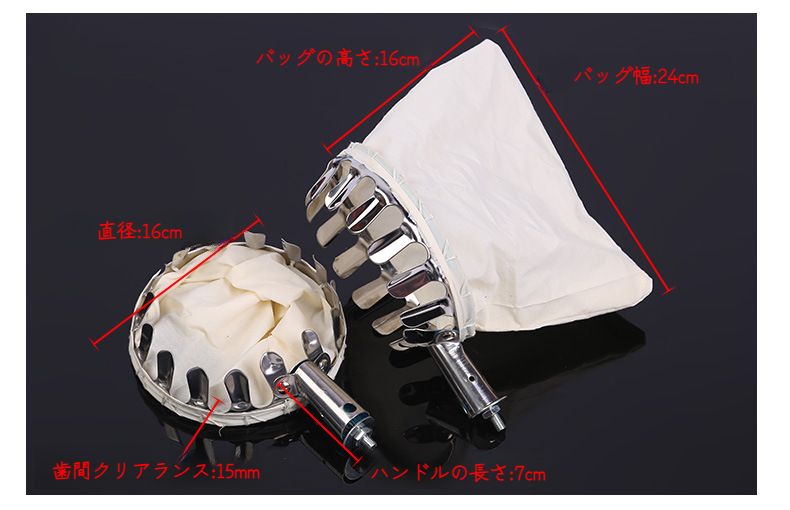 果物を安全に収穫する伸縮ピッカー