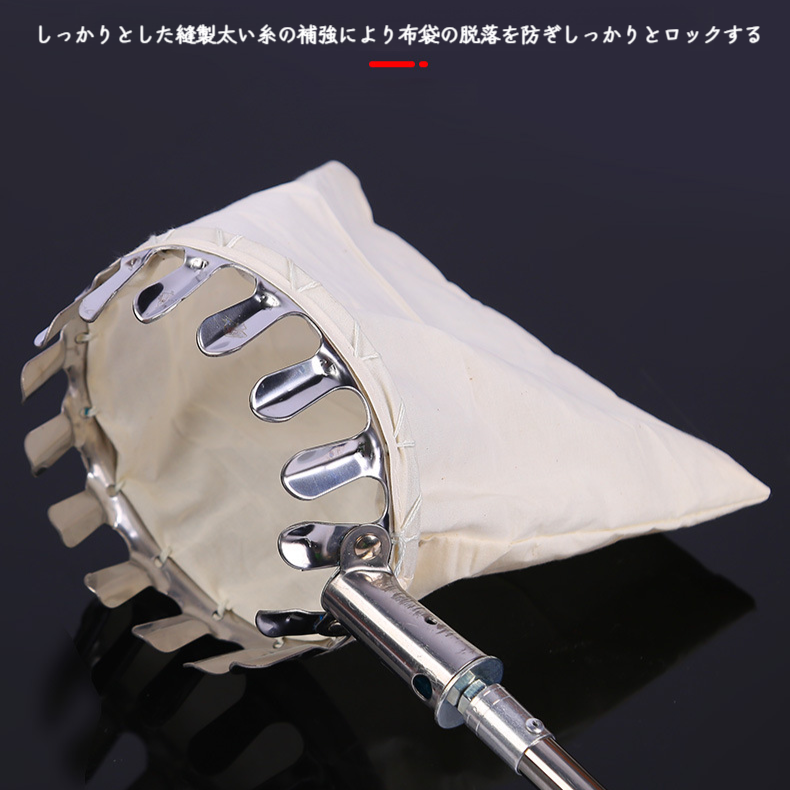 空中フルーツピッカー フルーツピッカー ガーデニング 伸縮 伸びる ステンレス鋼