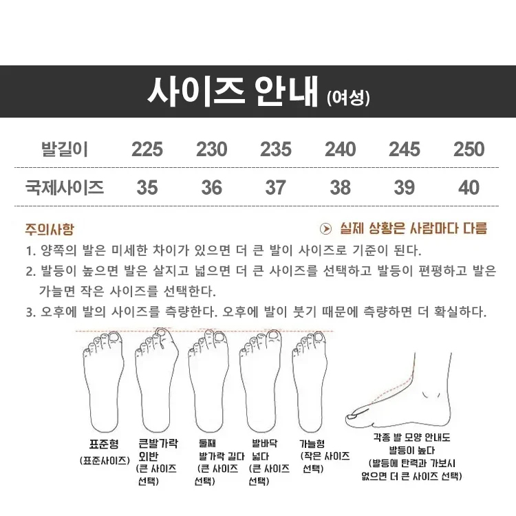 여성 캐주얼화 통풍 메쉬 펀칭 운동화 메쉬 통굽 키높이 화이트 슈즈 캐주얼화 메쉬 펀칭 운동화