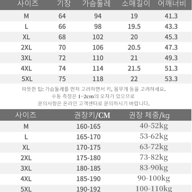 유니 아이스 통기성 속건 티셔츠