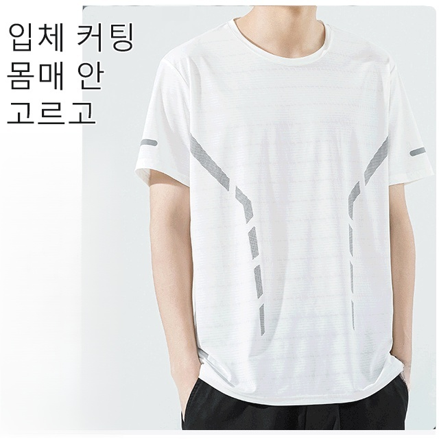 유니 아이스 통기성 속건 티셔츠