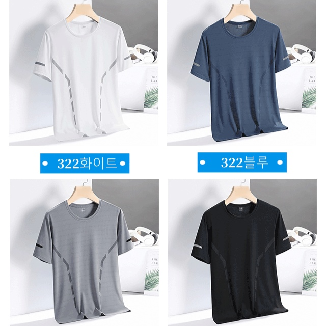 유니 아이스 통기성 속건 티셔츠