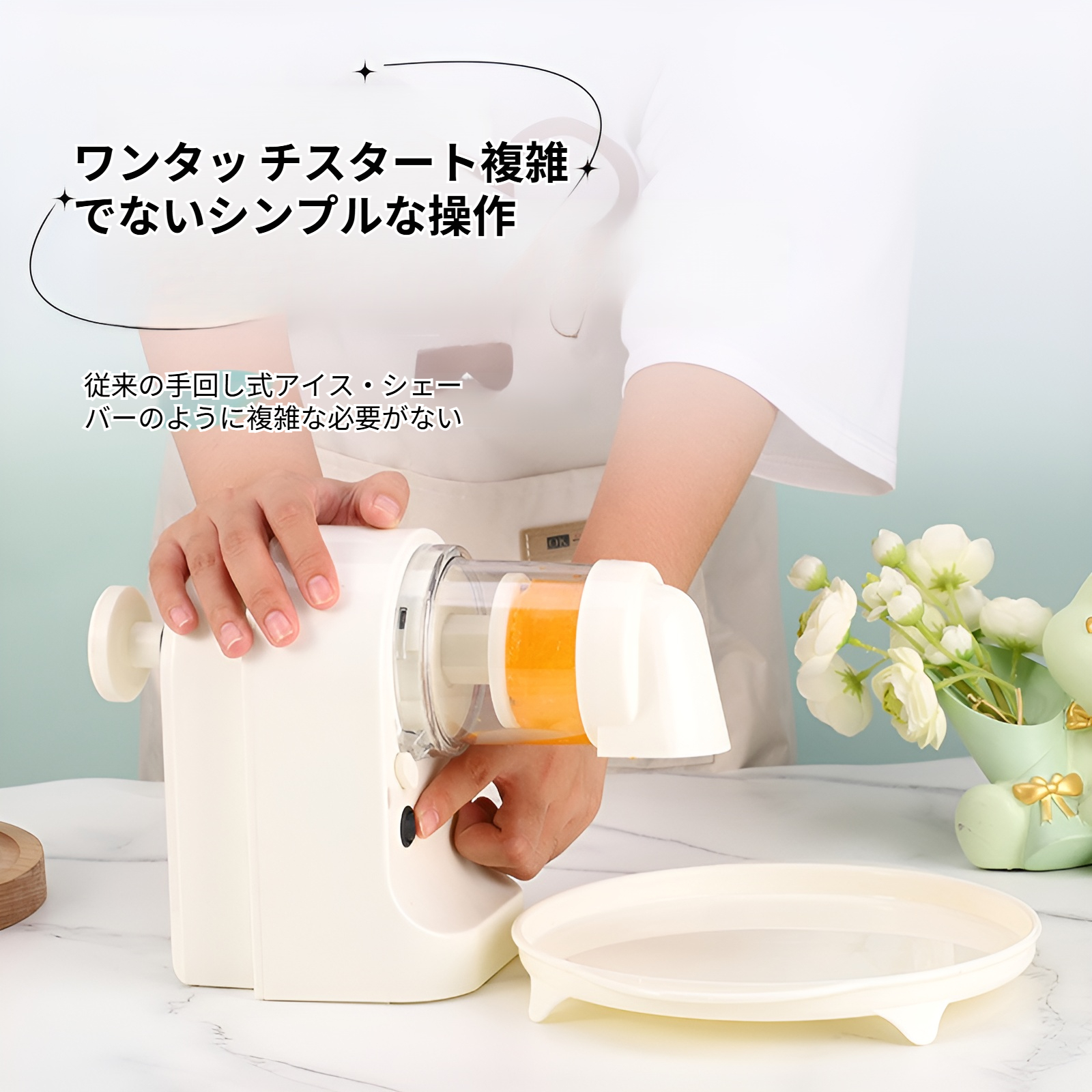 かき氷器 手動 ふわ雪 手動かき氷器 製氷 本格ふわふわ食感
