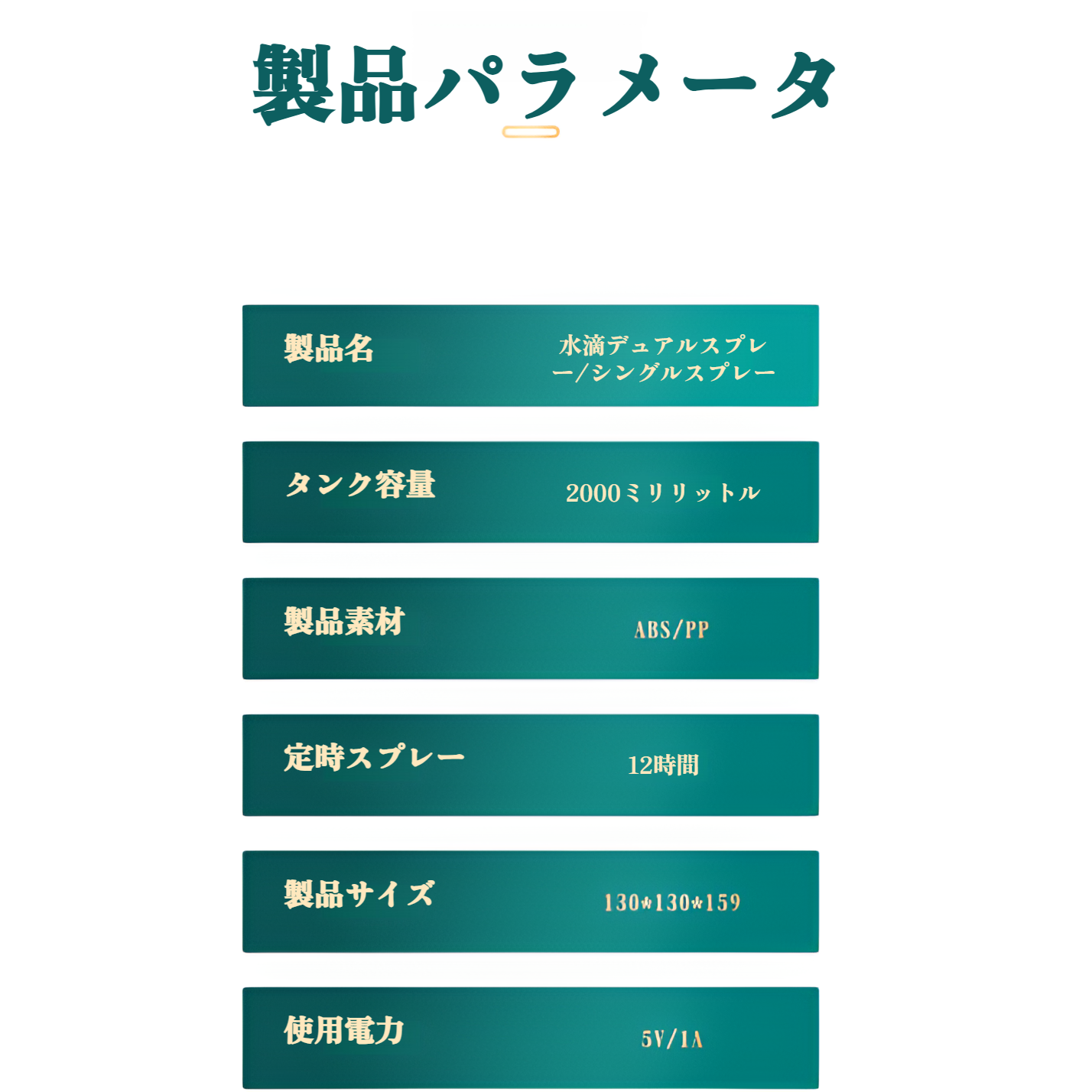 2L加湿器のコンパクトデザイン
