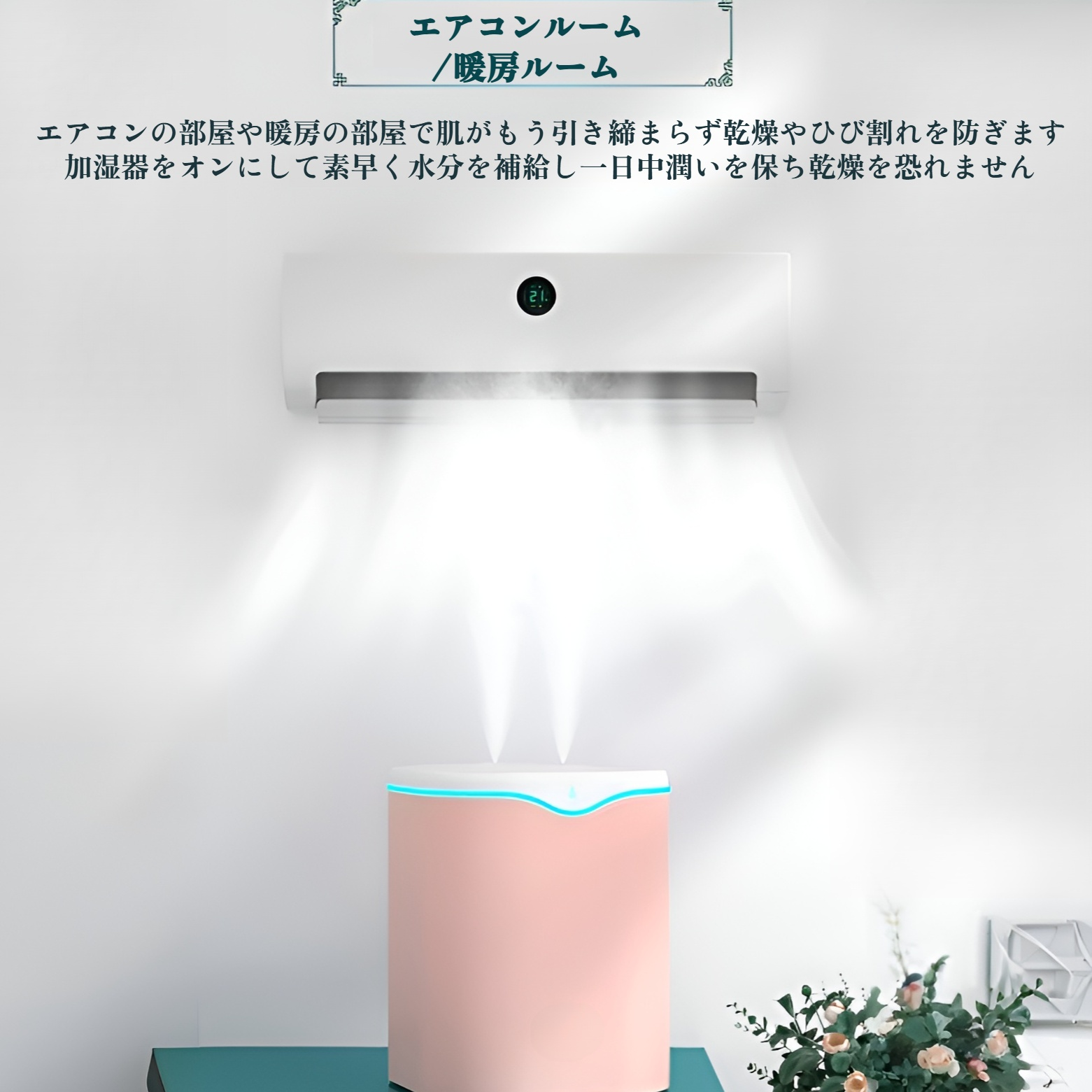 2L水滴型ダブルスプレー加湿器 オフィス用空気加湿 デスクトップ 家庭用 静音加湿器