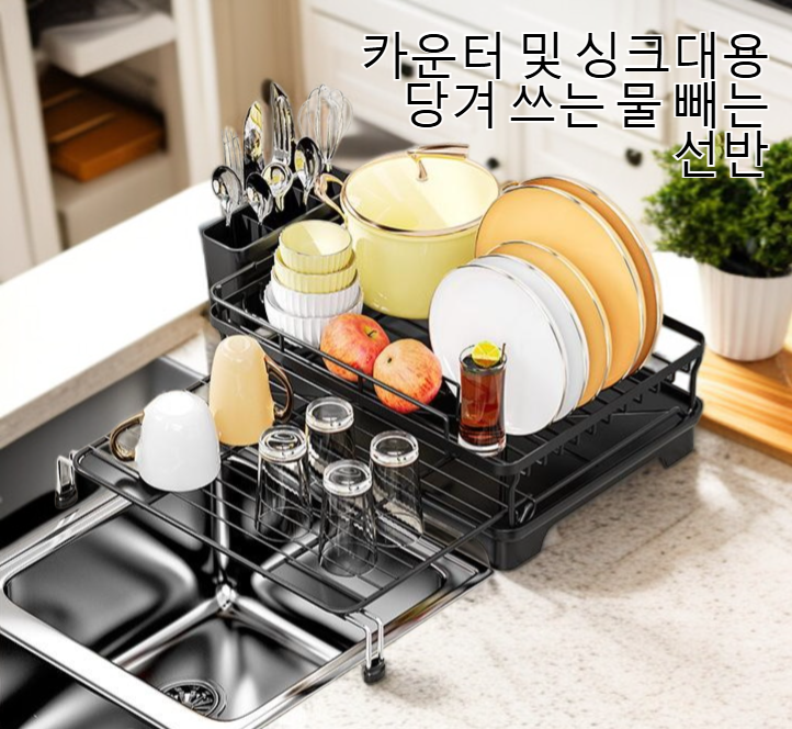 신축형 물받이의 확장 기능 시연