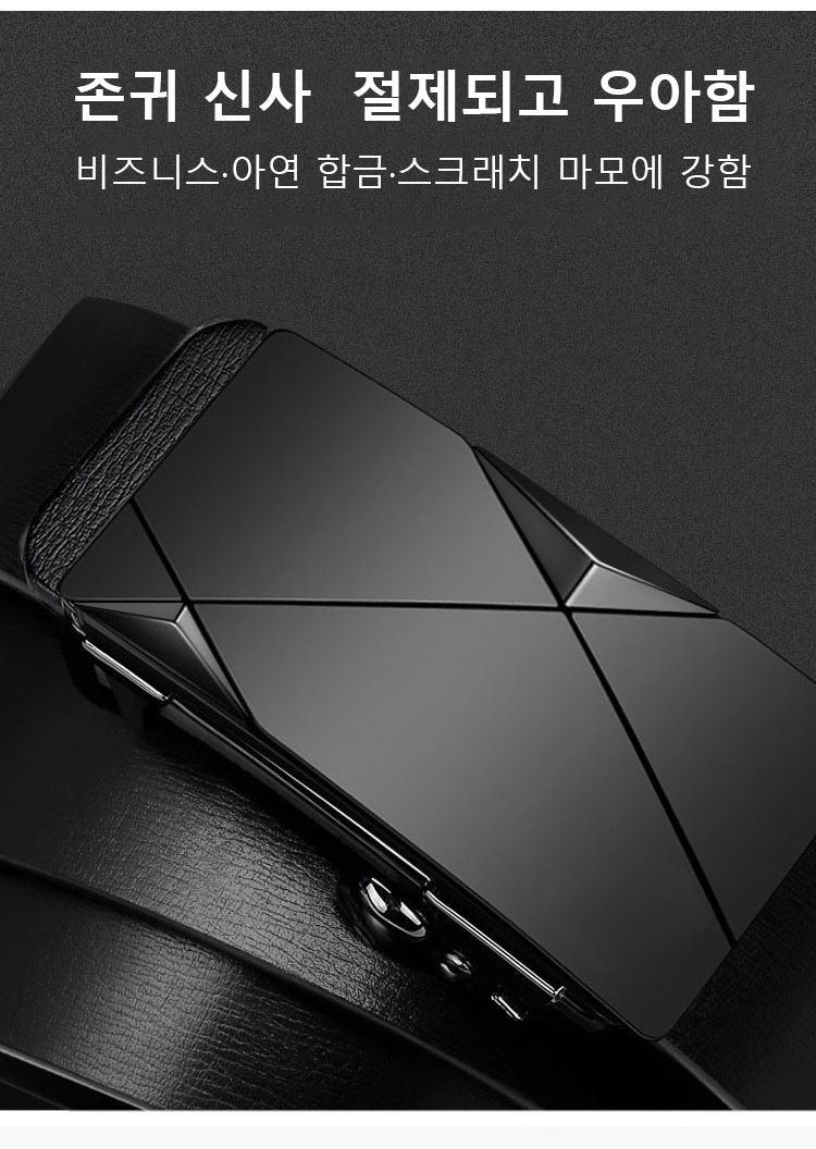 정품 Cvestn Kyfon 남성 리얼 가죽 벨트 전체 모습