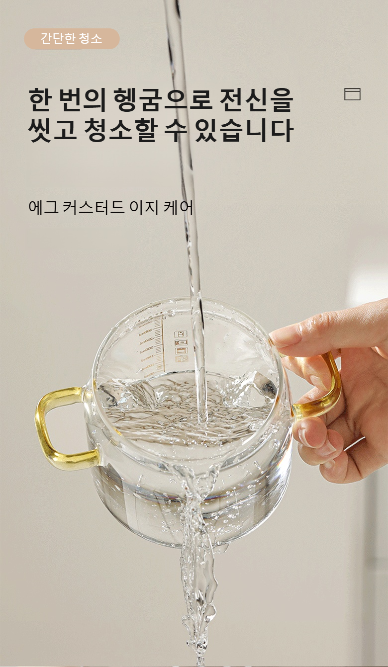 계란믹서컵의 다양한 활용 예시