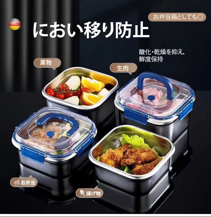 高耐久SUS316ステンレス保存容器の蓋付き