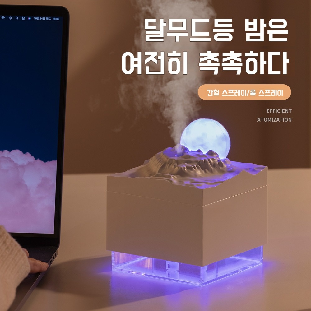 대용량 휴대용 가정용 가습기 미니 운석 무음 달 안개량 가습기