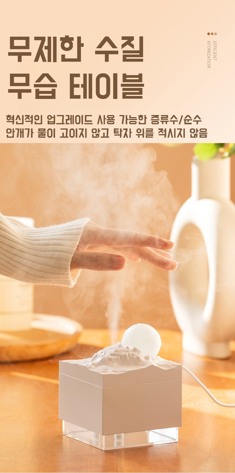 은은한 LED 조명이 있는 달 모양 가습기