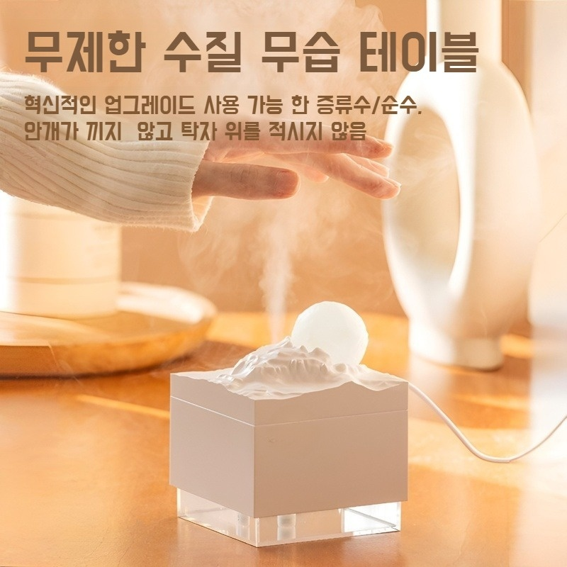 대용량 휴대용 가정용 가습기 미니 운석 무음 달 안개량 가습기