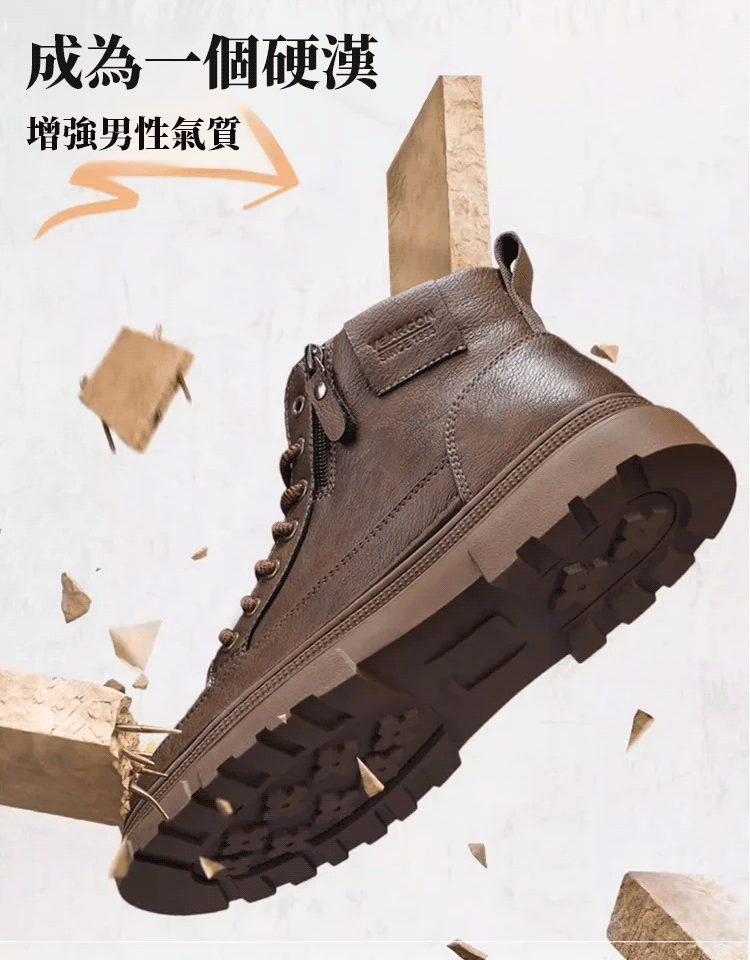 【工裝硬漢】高筒拉鍊馬丁靴男