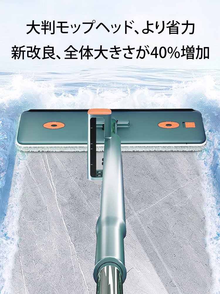 PT31手洗い不要フラットモップ