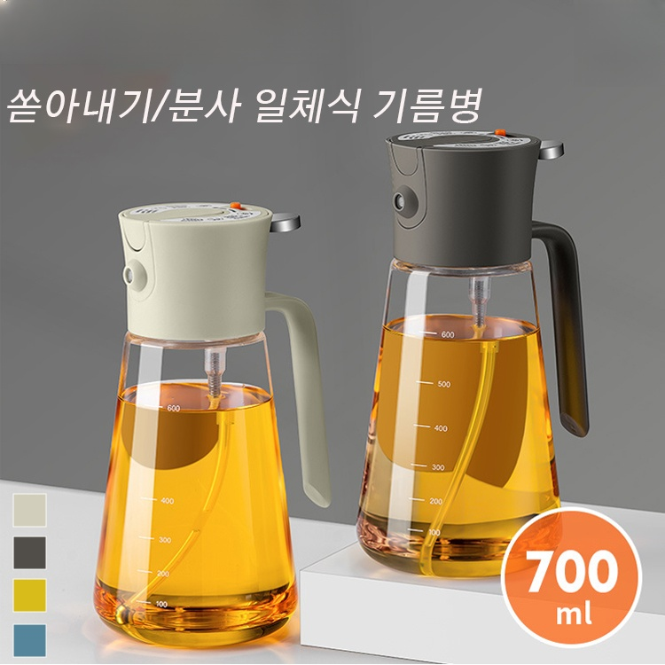 투인원 대용량 기름병