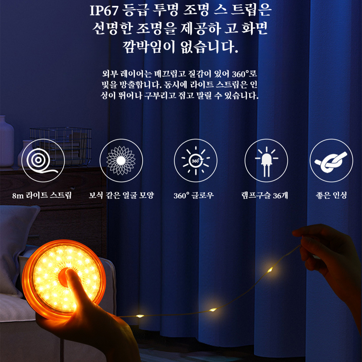 멀티 줄자 수납 캠핑 등 텐트 아웃도어 캠핑 등 알록달록 무드등 Usb 충전 줄자 수납등