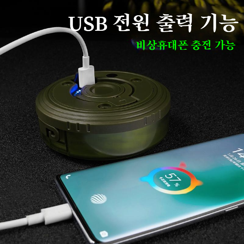 멀티 줄자 수납 캠핑 등 텐트 아웃도어 캠핑 등 알록달록 무드등 Usb 충전 줄자 수납등
