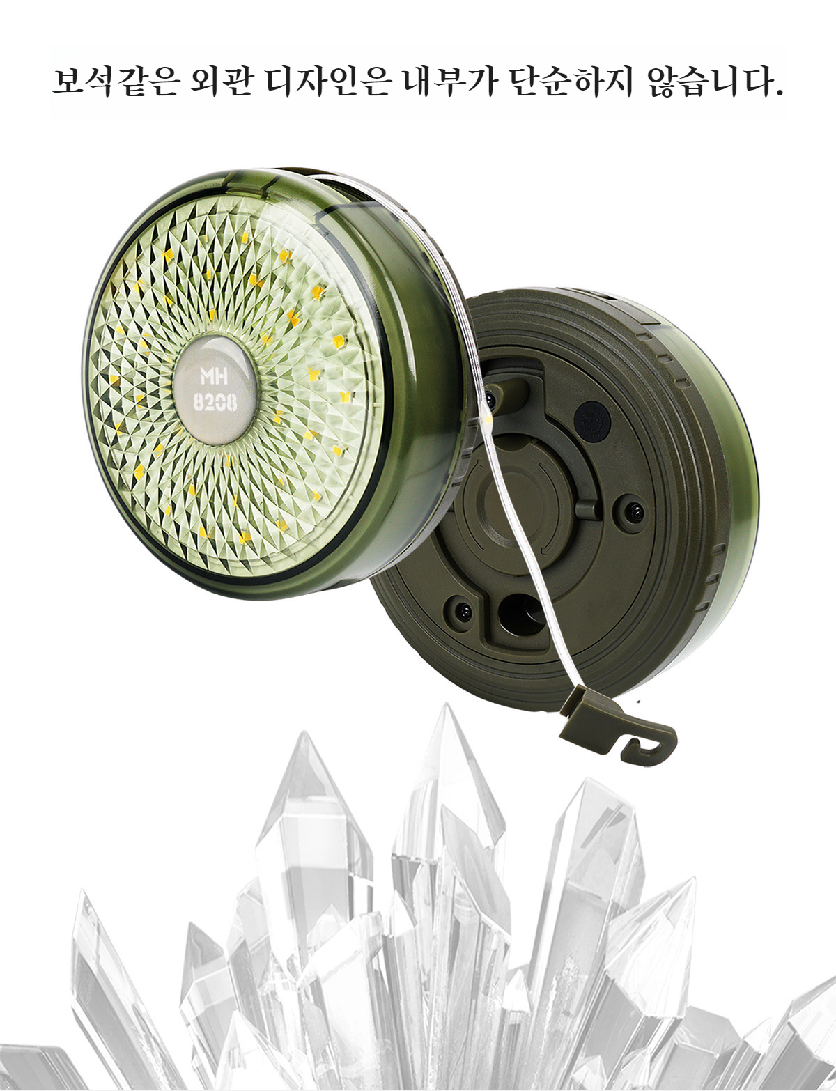 줄자 수납 기능을 보여주는 캠핑 등