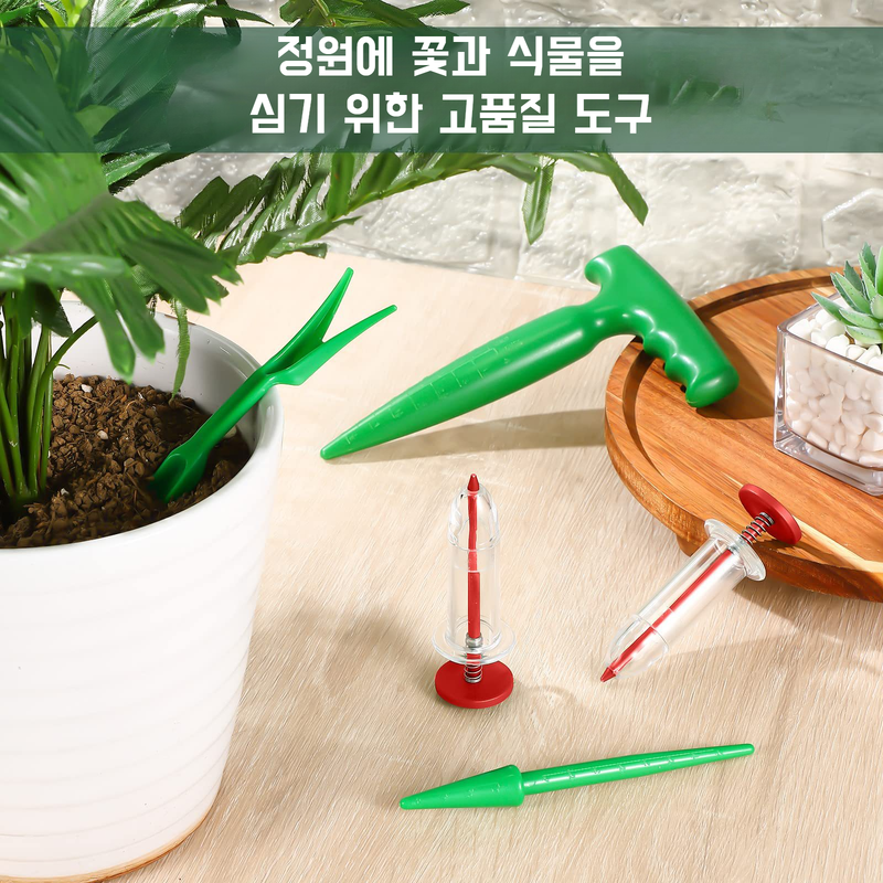 핸드파종기 휴대용 파종기 미니 분재 도구 핸드 식재기 묘목기 파종기 휴대용 분재 도구 이식 도구 식물 도구 세트