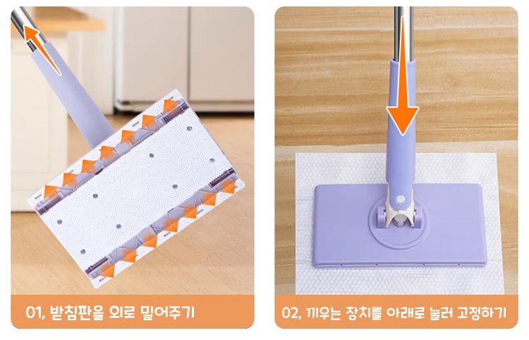 사용이 간편한 자동 집어주기 대걸레