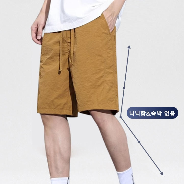 남성 캐주얼 반바지