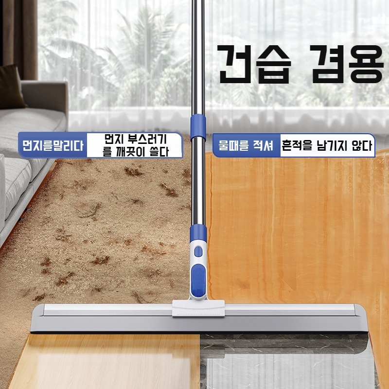 가정용 고무줄 탈부착 실리콘 매직 빗자루 화장실 욕실 스크래치 바닥 두꺼운 물판기 밀대 스크래치 바닥 청소 도구