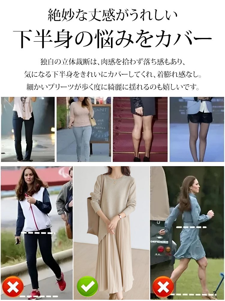 レイヤード風ドッキングワンピース