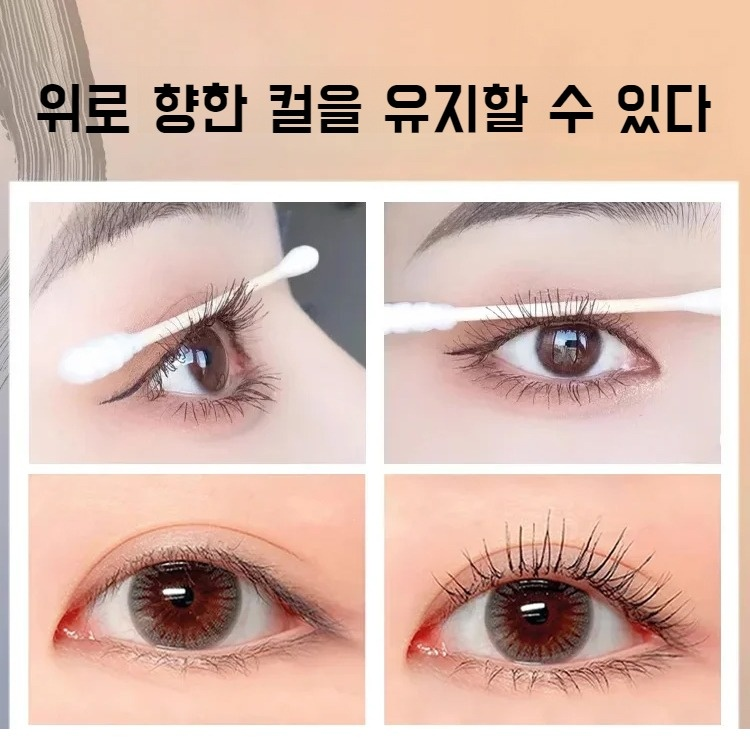 내추럴 롱 볼륨 마스카라 속건 롱 셋팅 워터프루프 잘 번지지 않는 스틸 마스카라